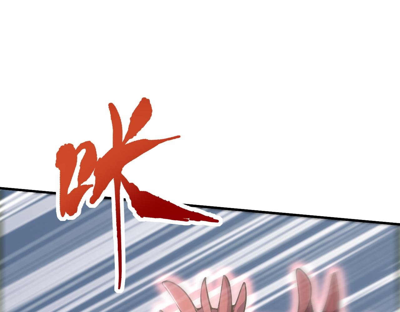 第43话 送老城主见儿子喽！