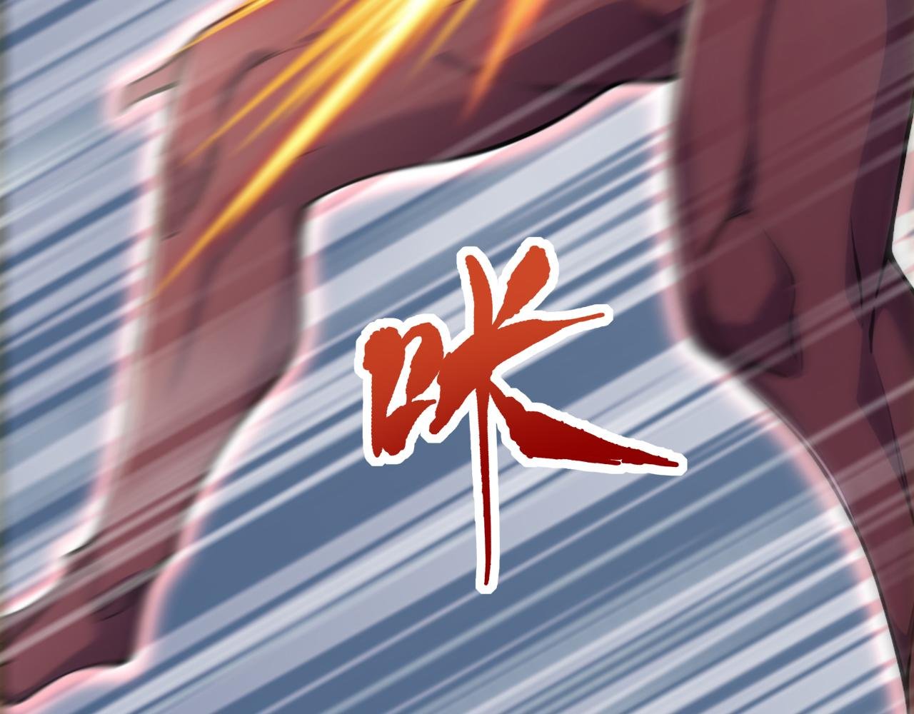 第43话 送老城主见儿子喽！
