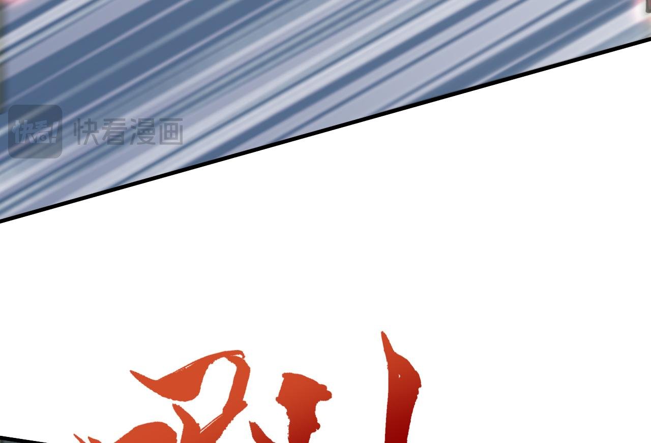 第43话 送老城主见儿子喽！
