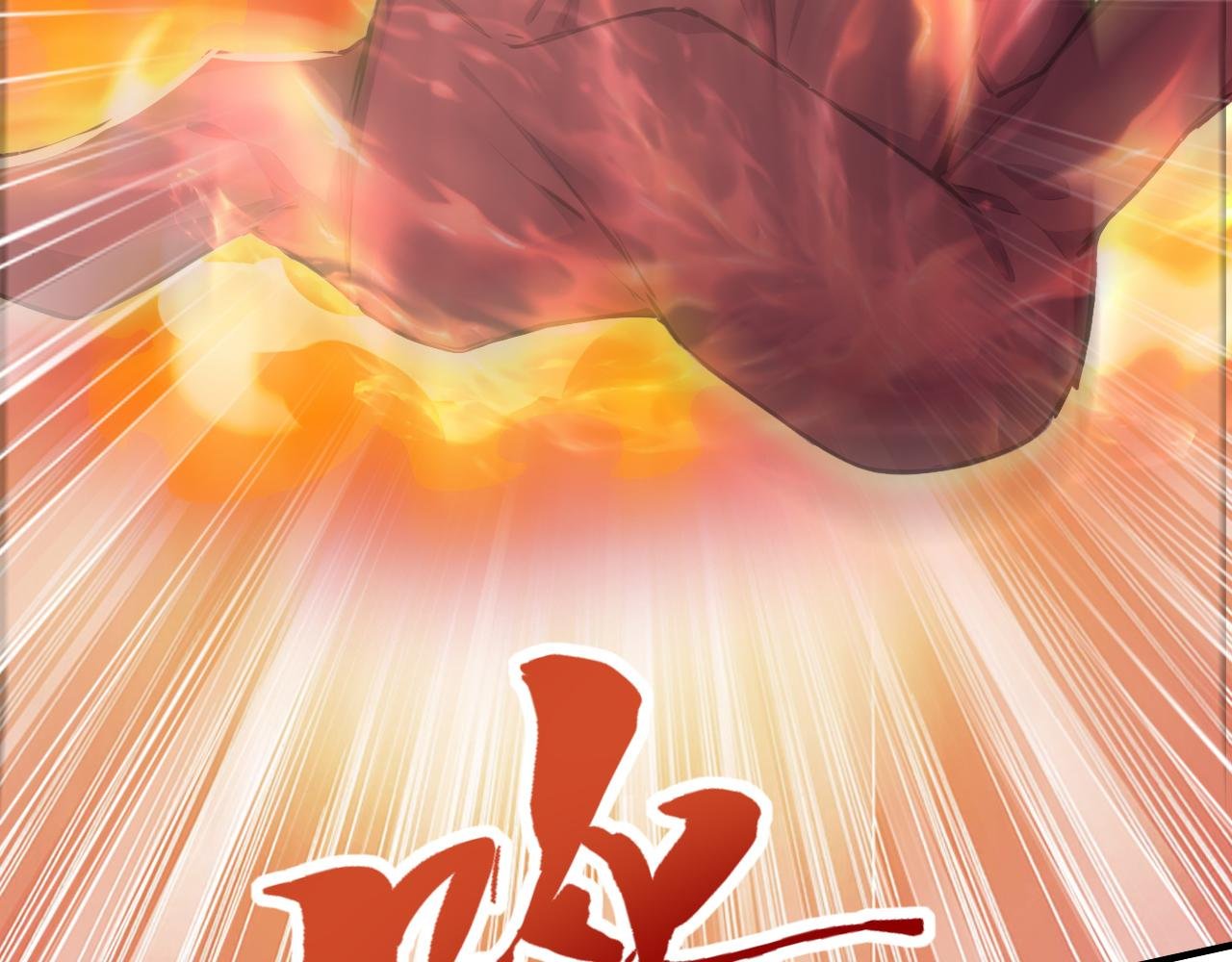 第43话 送老城主见儿子喽！