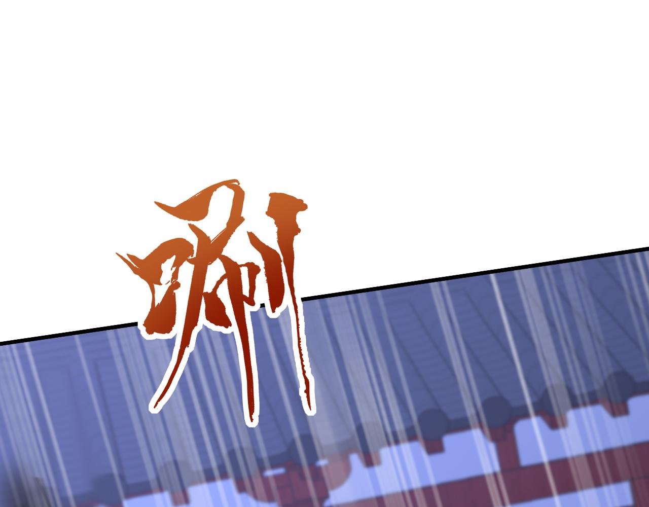 第43话 送老城主见儿子喽！