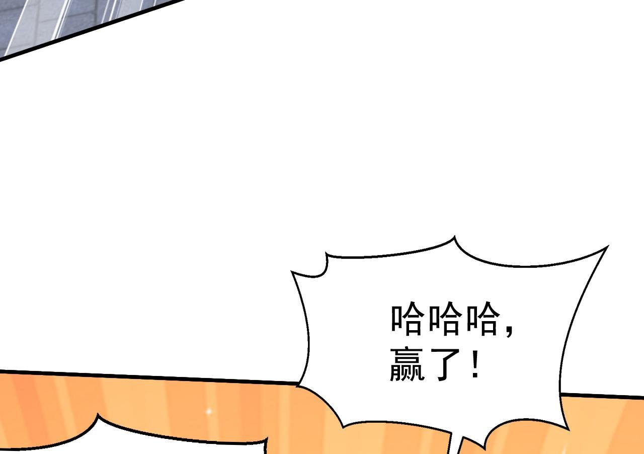 第43话 送老城主见儿子喽！