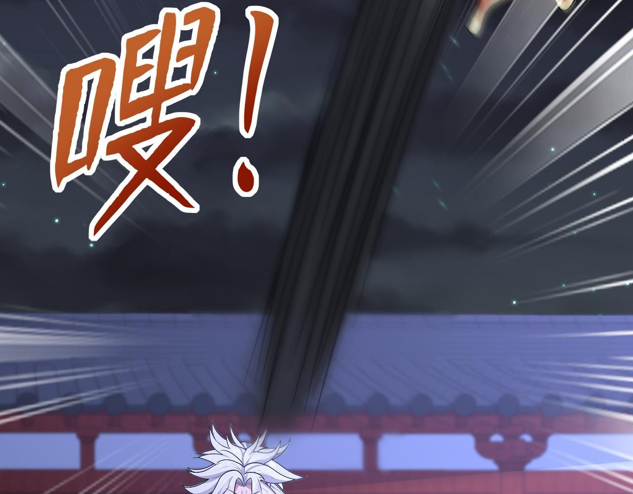 第43话 送老城主见儿子喽！