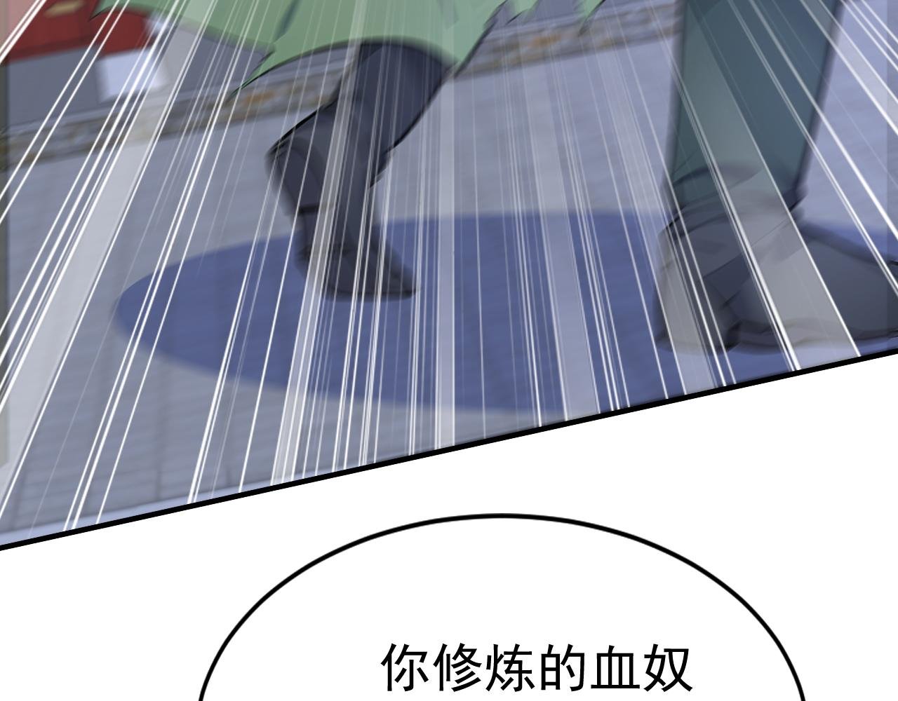 第43话 送老城主见儿子喽！