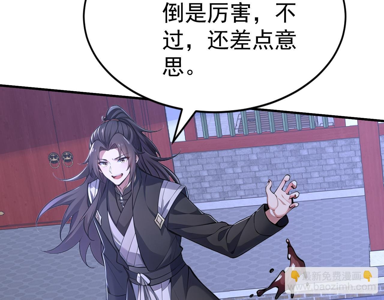 第43话 送老城主见儿子喽！