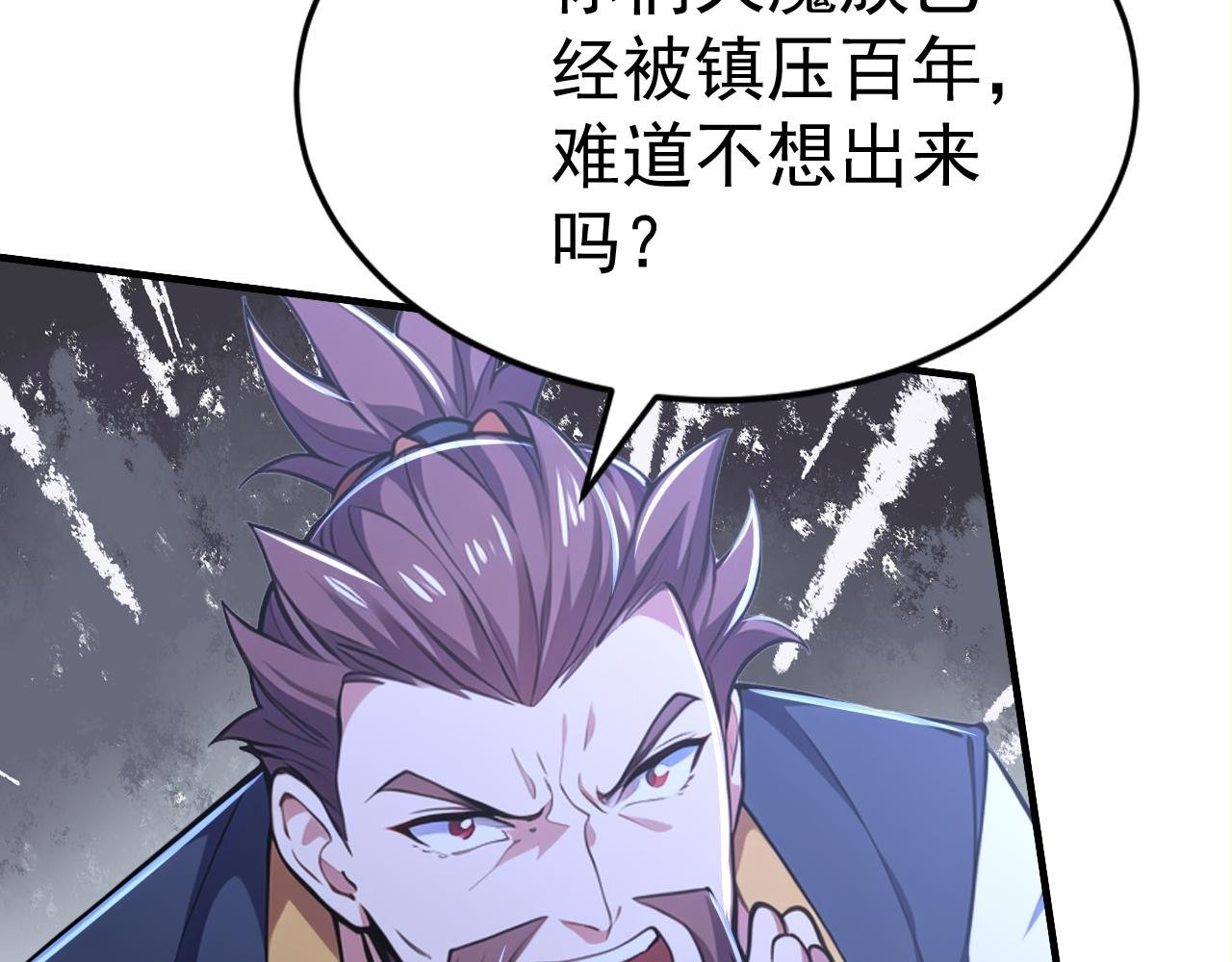 第44话 玩火自焚