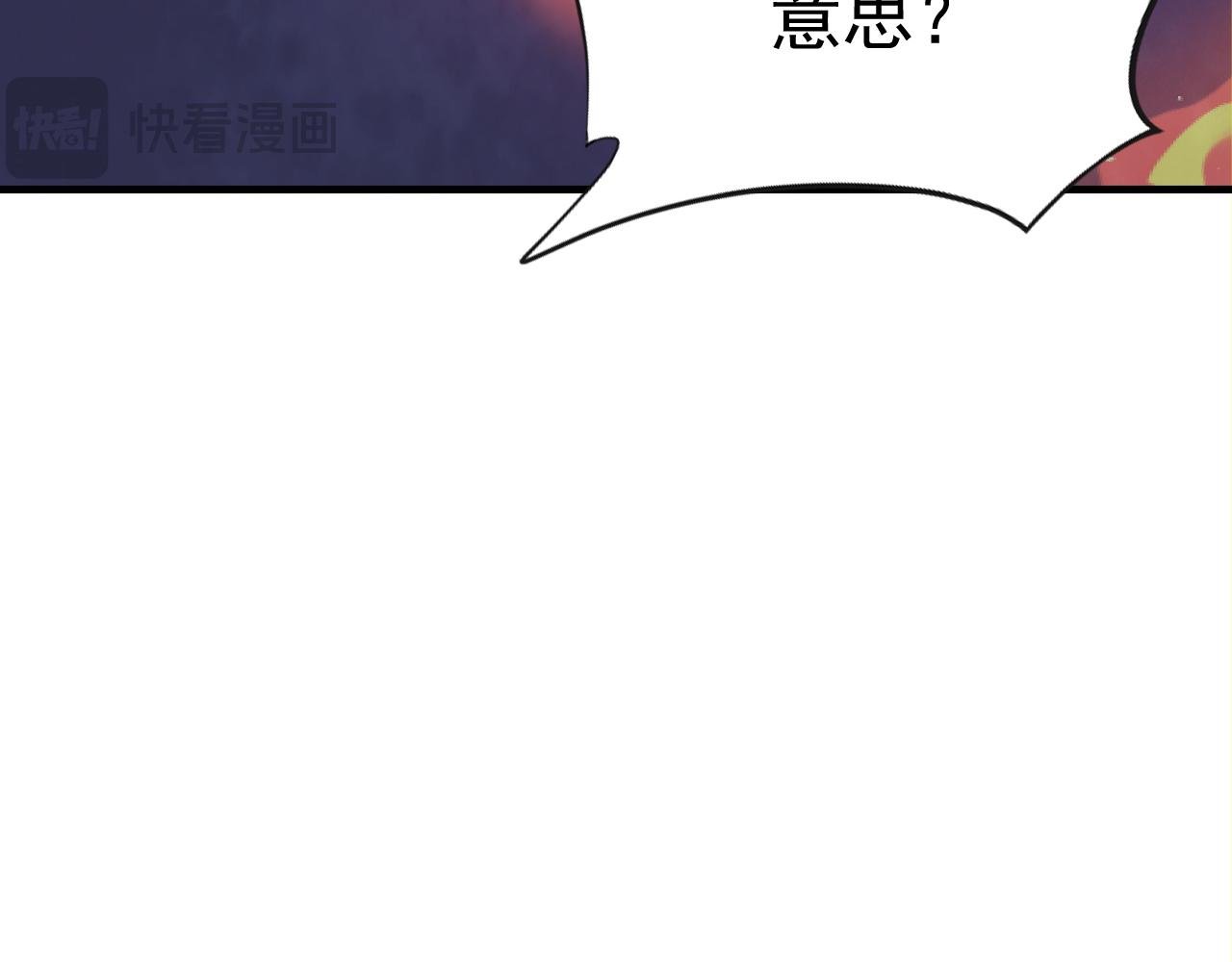 第44话 玩火自焚