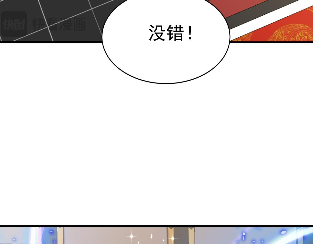 第44话 玩火自焚