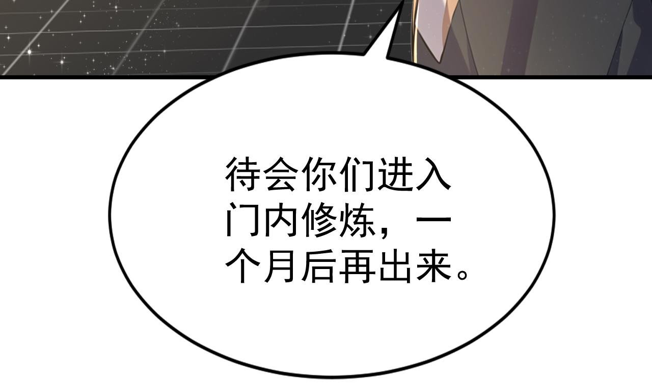 第44话 玩火自焚