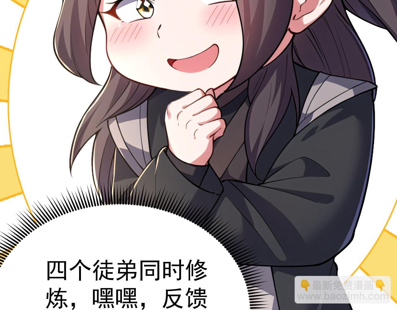 第44话 玩火自焚