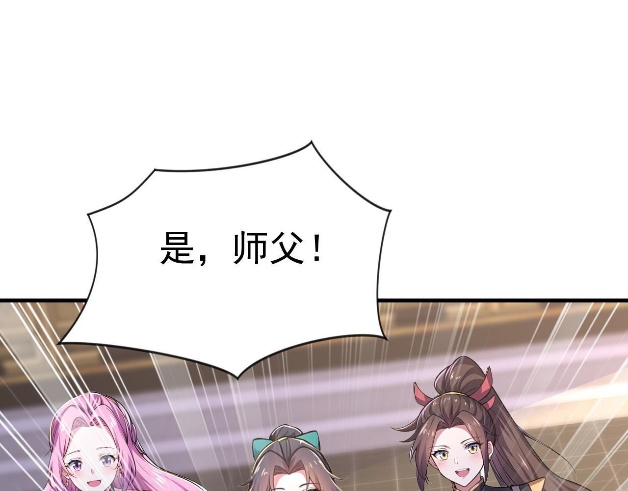 第44话 玩火自焚