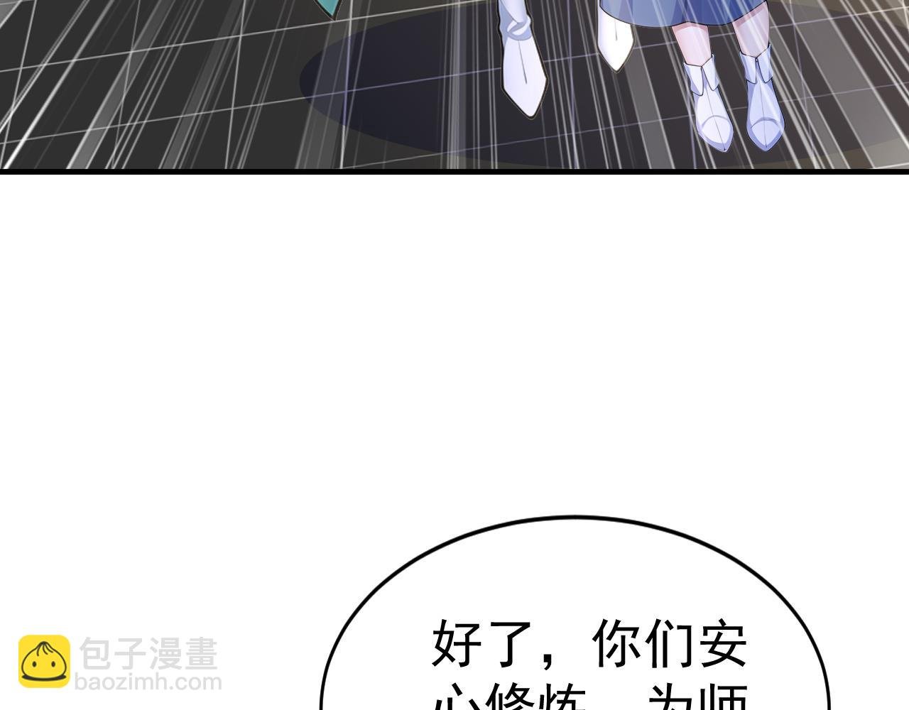 第44话 玩火自焚