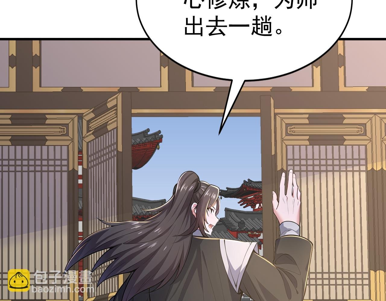 第44话 玩火自焚