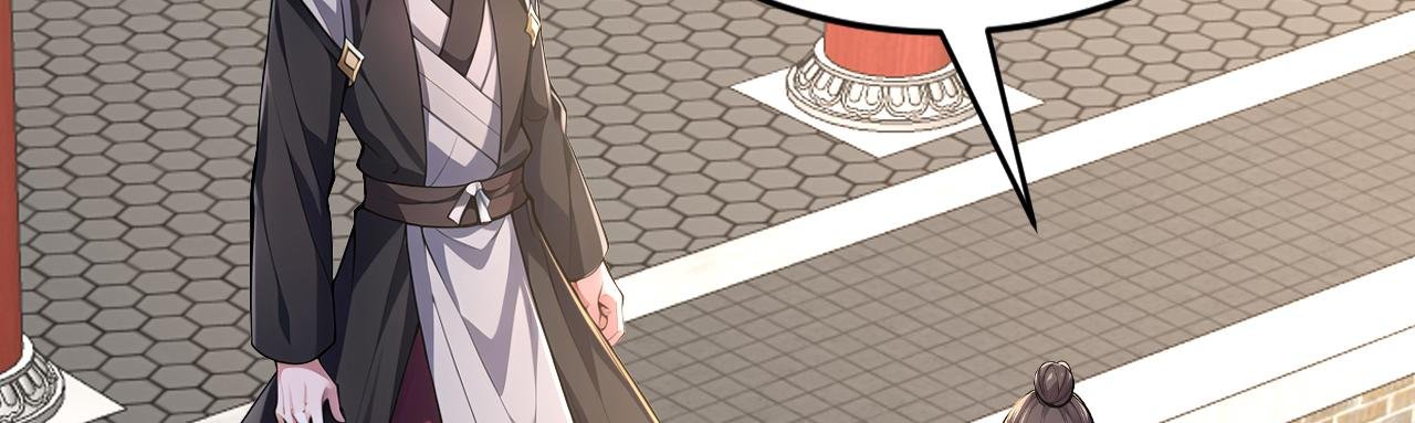第44话 玩火自焚