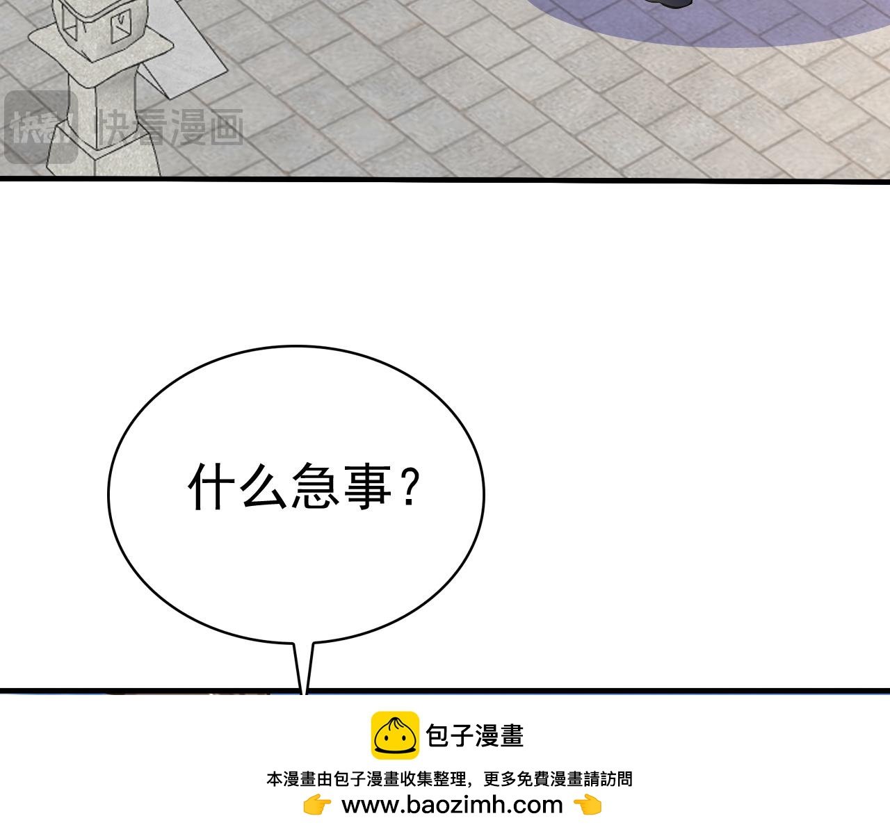 第44话 玩火自焚