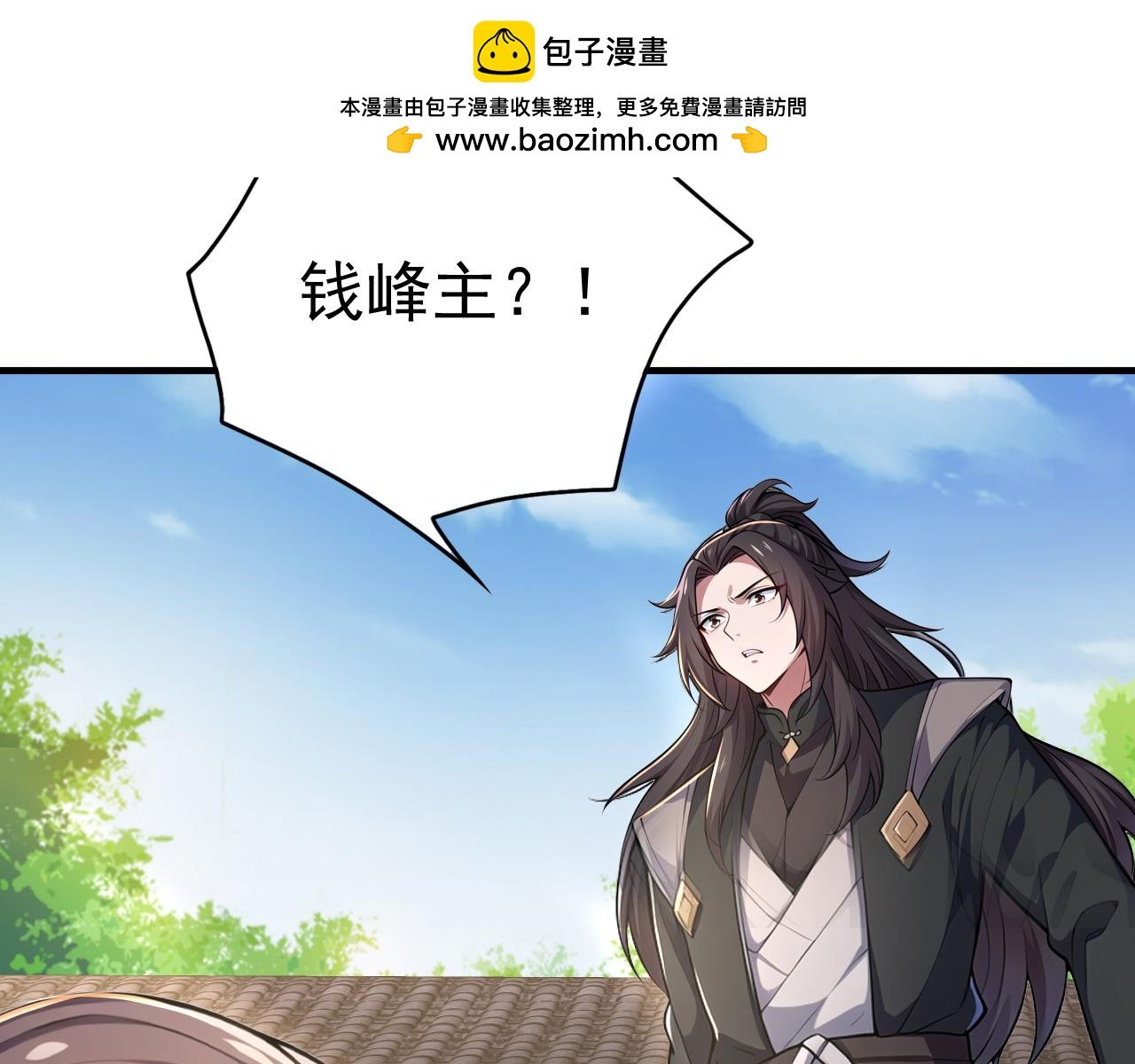 第45话 天魔族来袭！