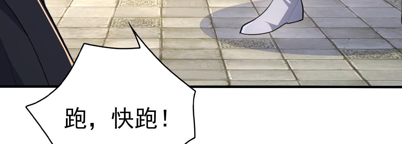 第45话 天魔族来袭！