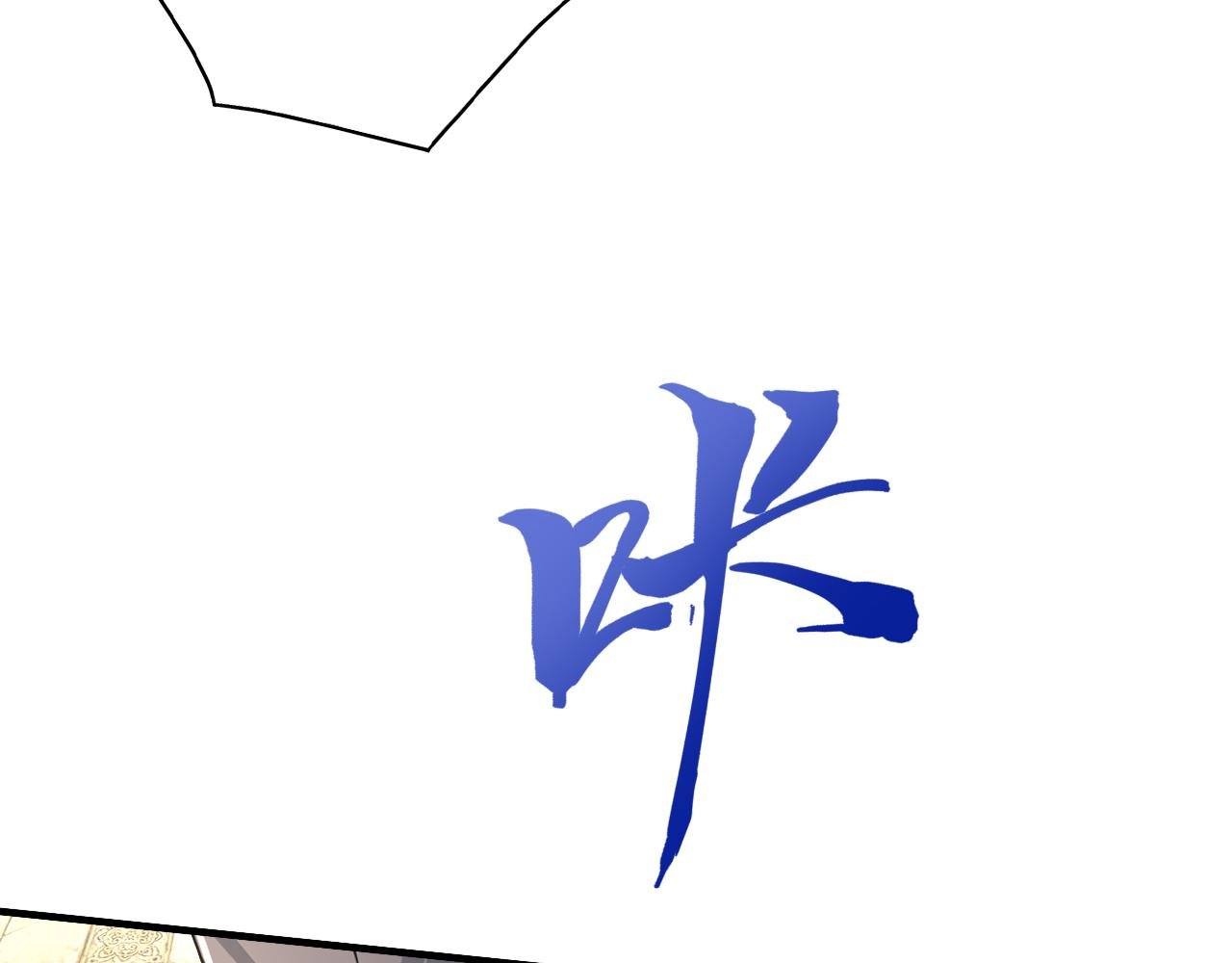 第45话 天魔族来袭！