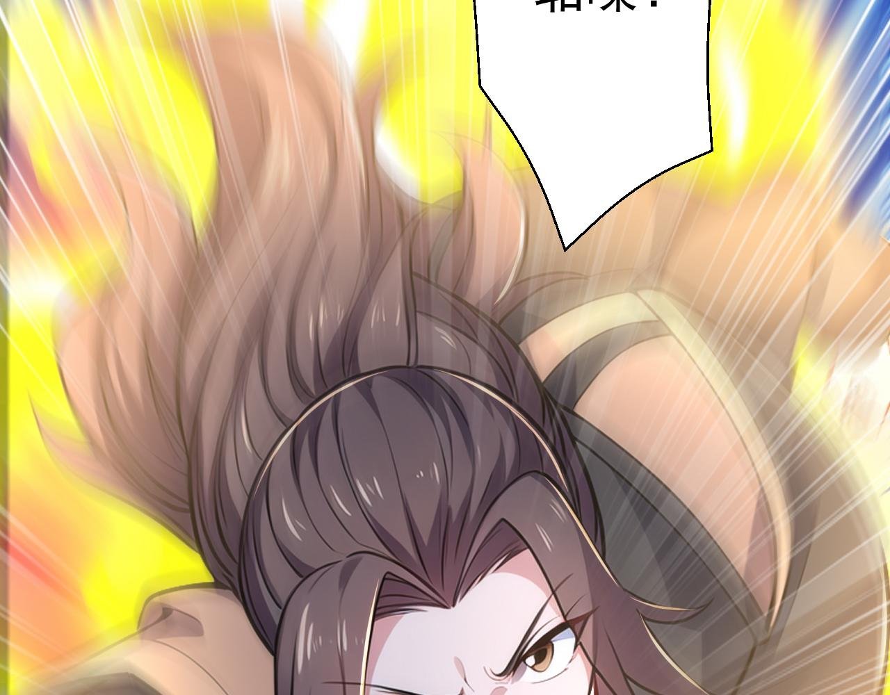 第45话 天魔族来袭！