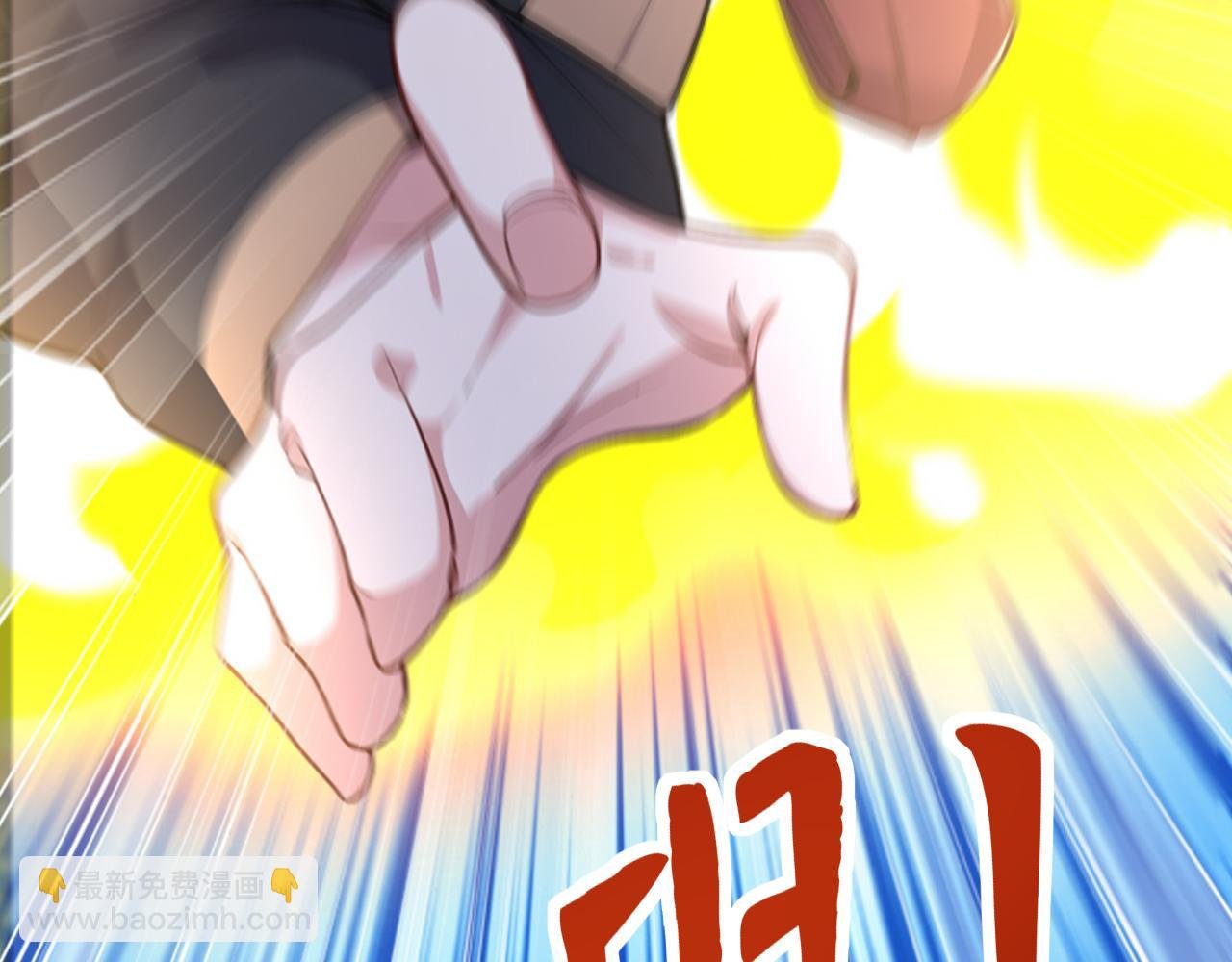 第45话 天魔族来袭！