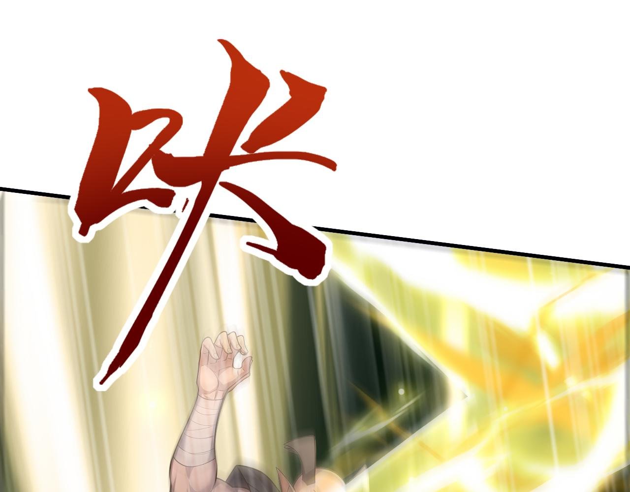 第45话 天魔族来袭！
