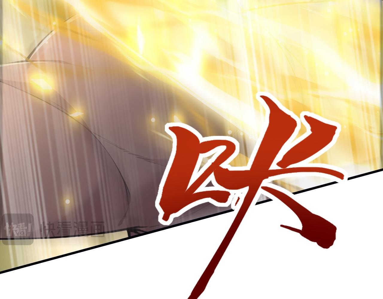 第45话 天魔族来袭！