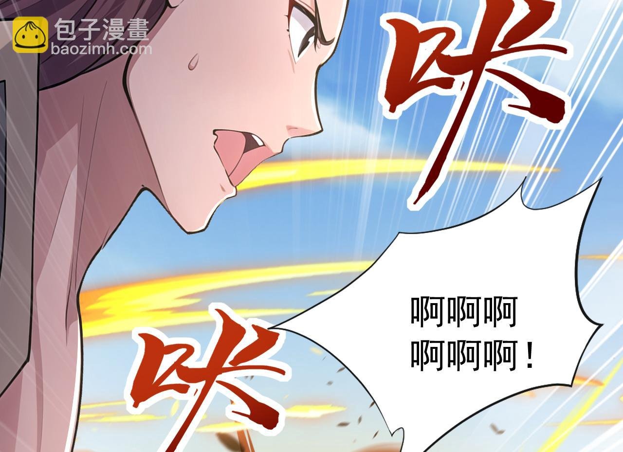第45话 天魔族来袭！