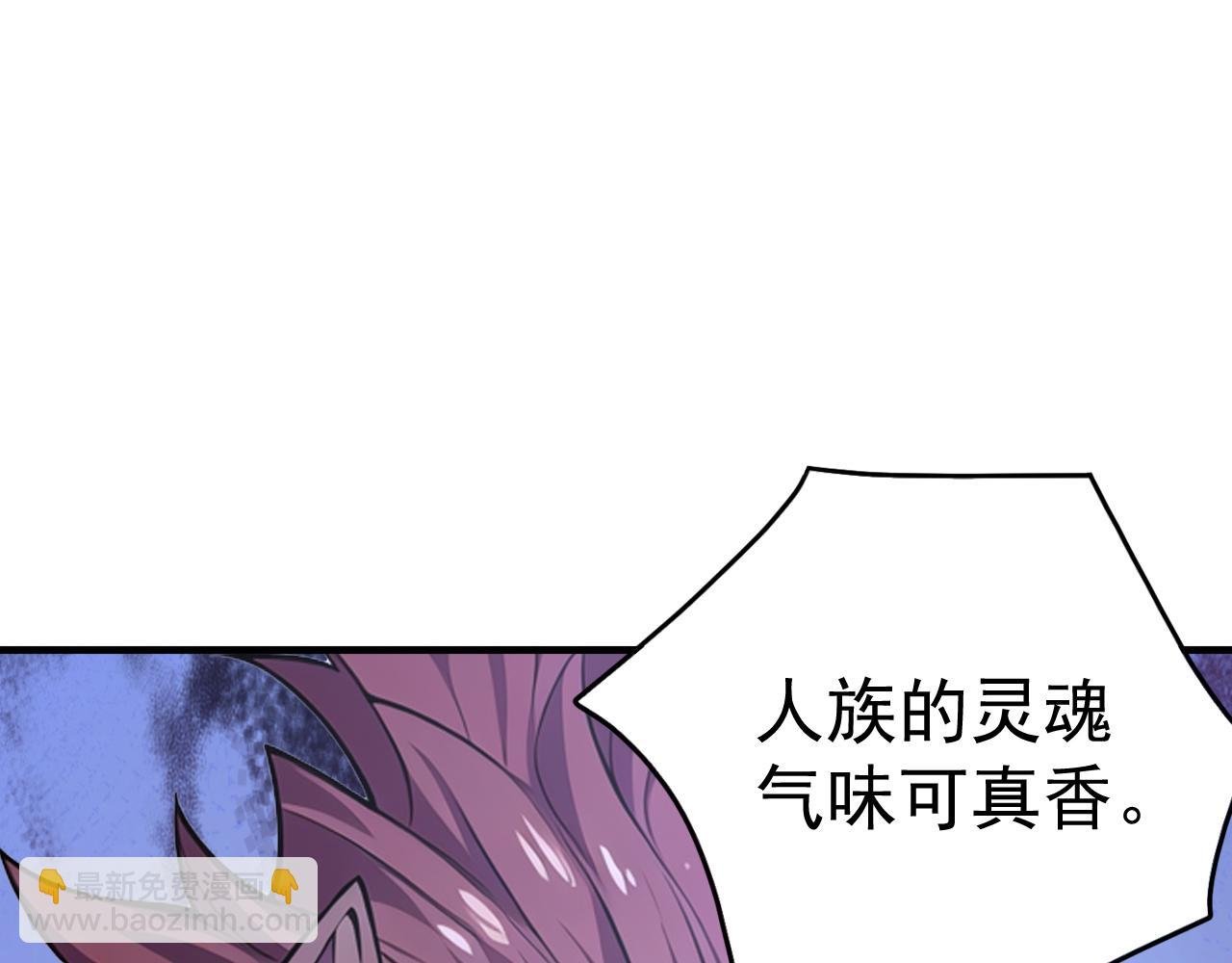 第46话 黑店！