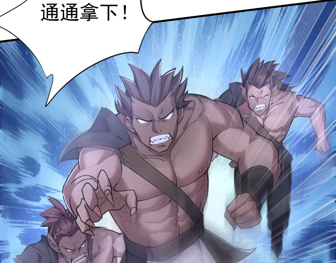 第46话 黑店！