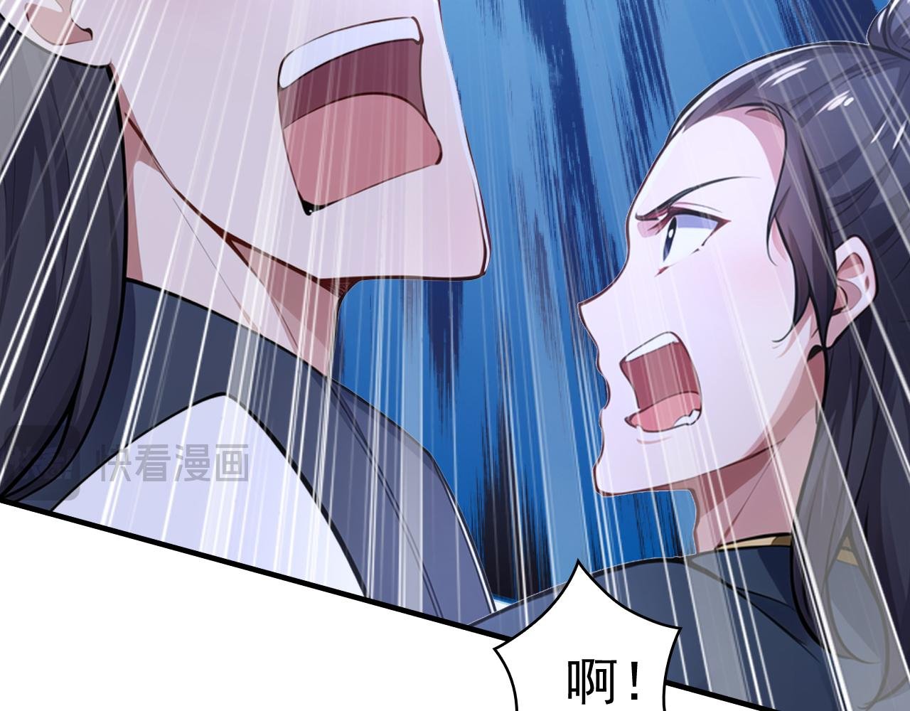 第46话 黑店！