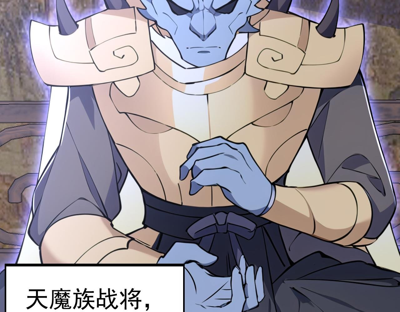 第46话 黑店！