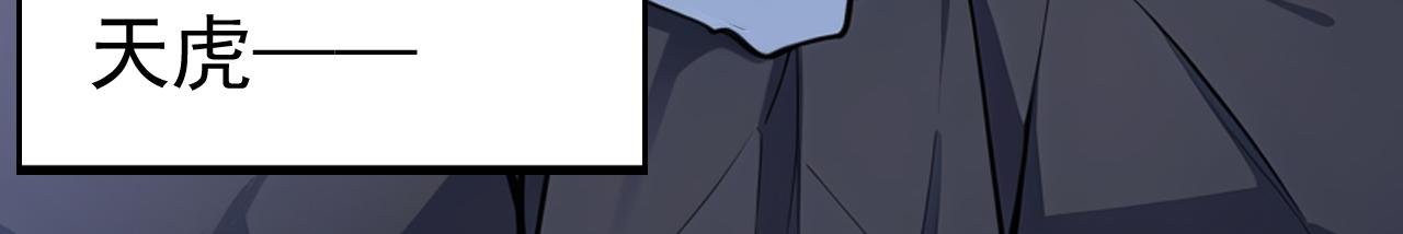 第46话 黑店！
