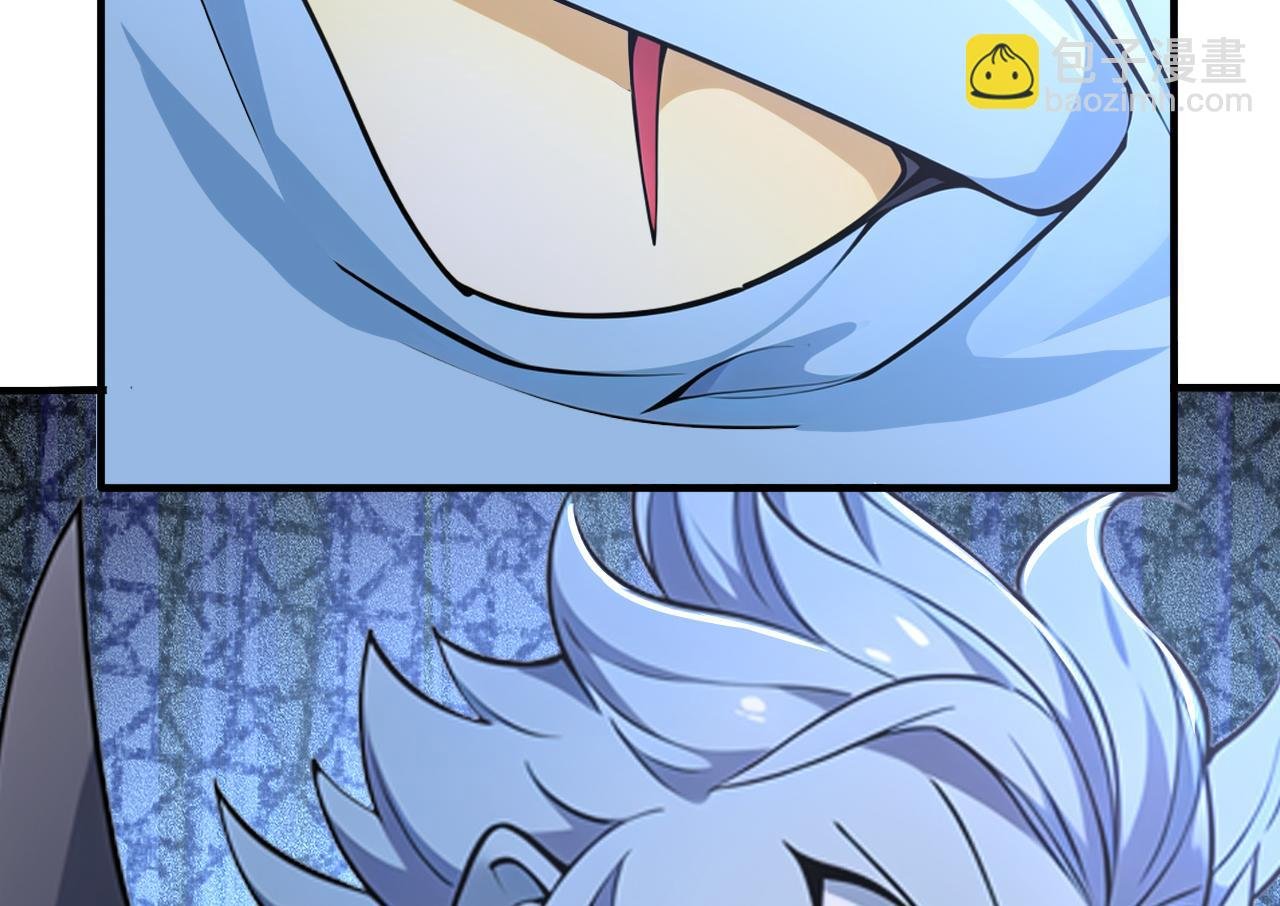 第46话 黑店！