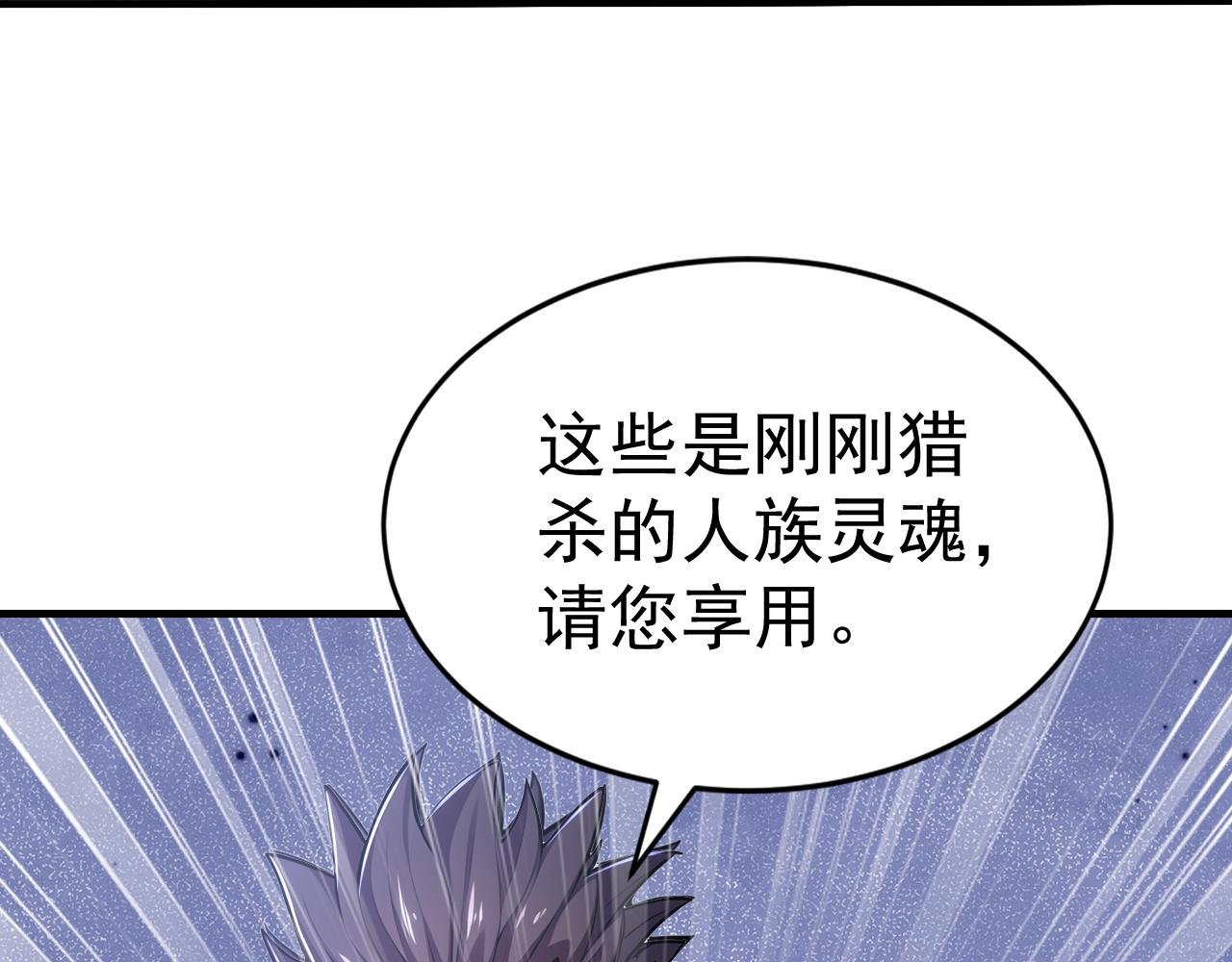 第46话 黑店！