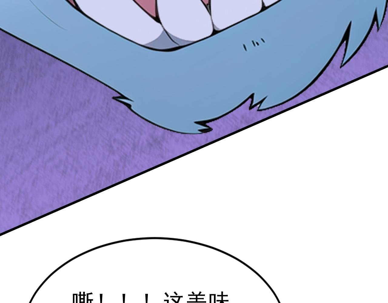 第46话 黑店！