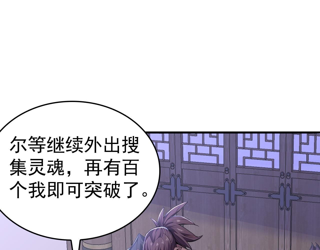 第46话 黑店！