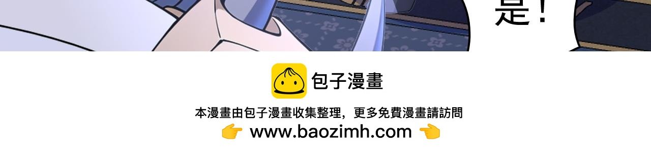 第46话 黑店！