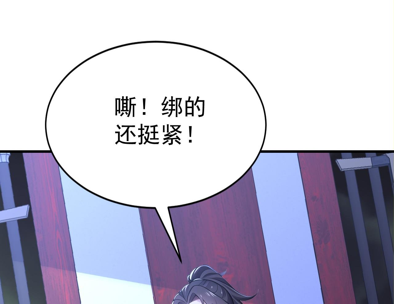 第47话 将计就计 ！