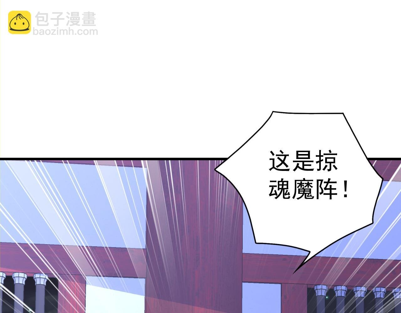 第47话 将计就计 ！