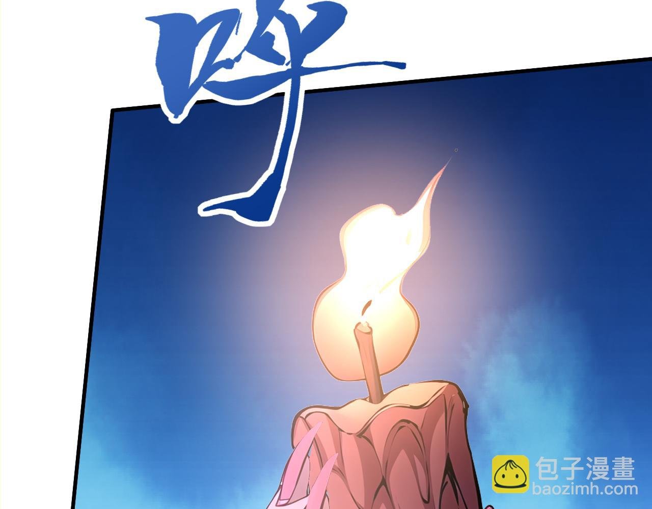第47话 将计就计 ！