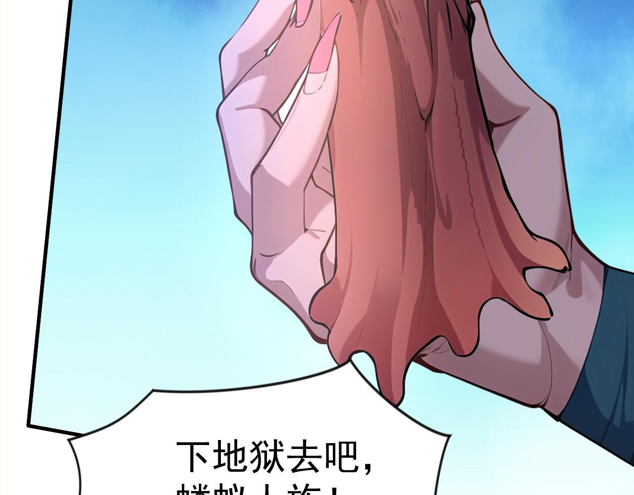 第47话 将计就计 ！