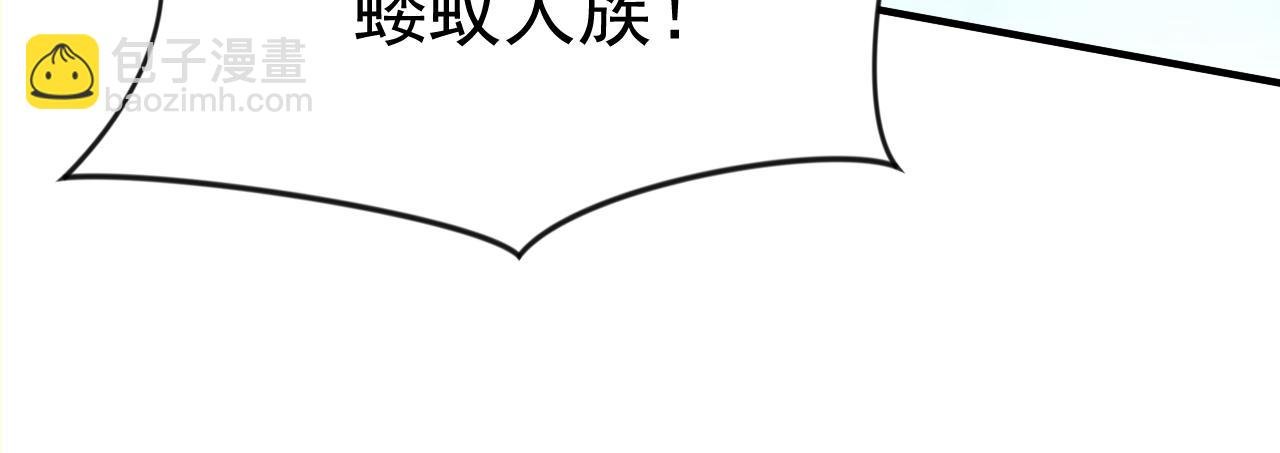 第47话 将计就计 ！