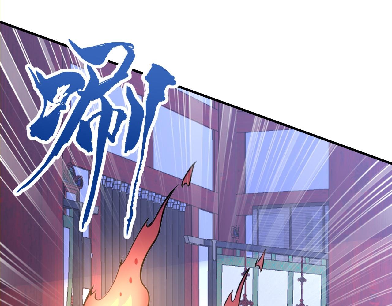 第47话 将计就计 ！