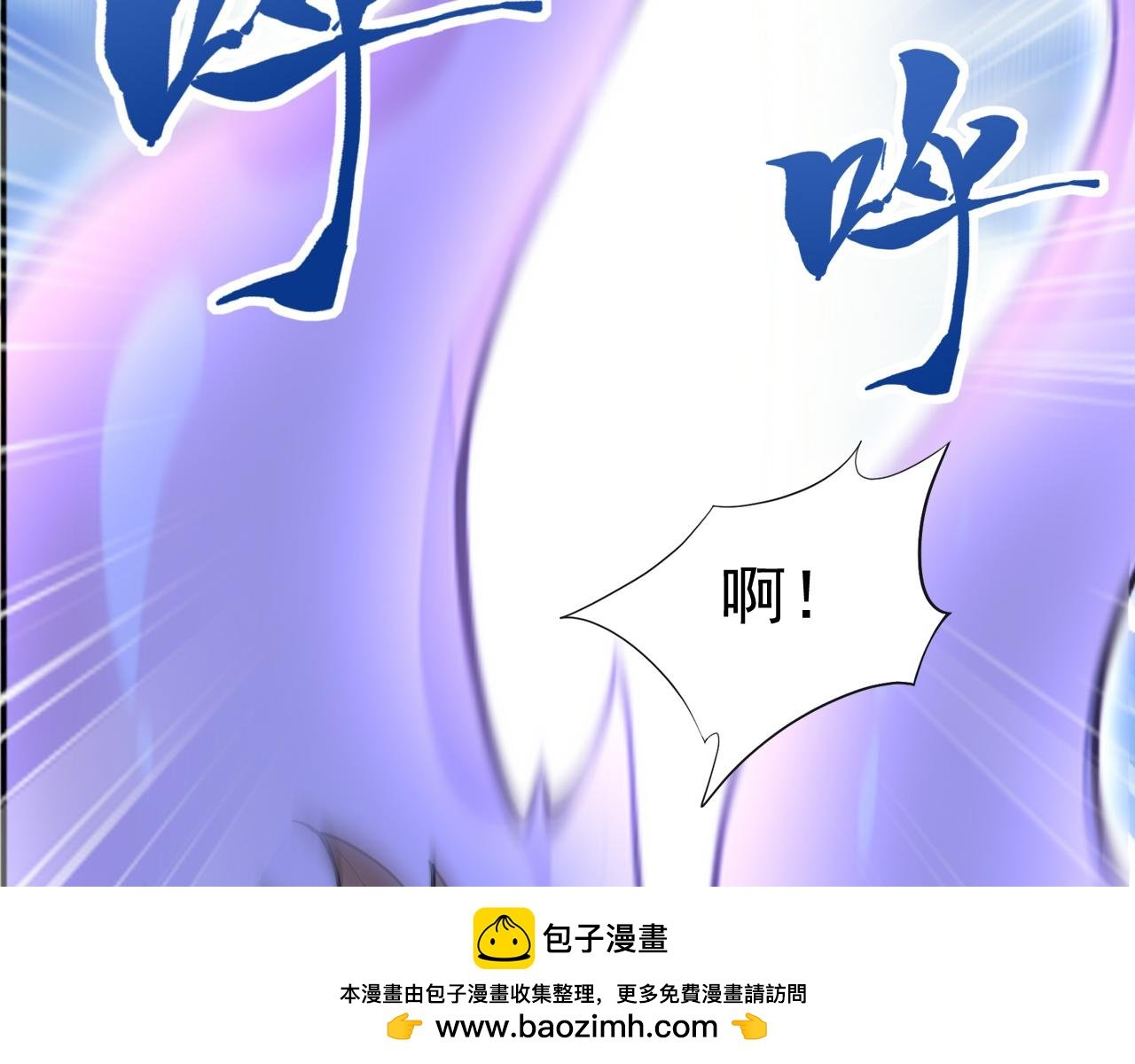第47话 将计就计 ！