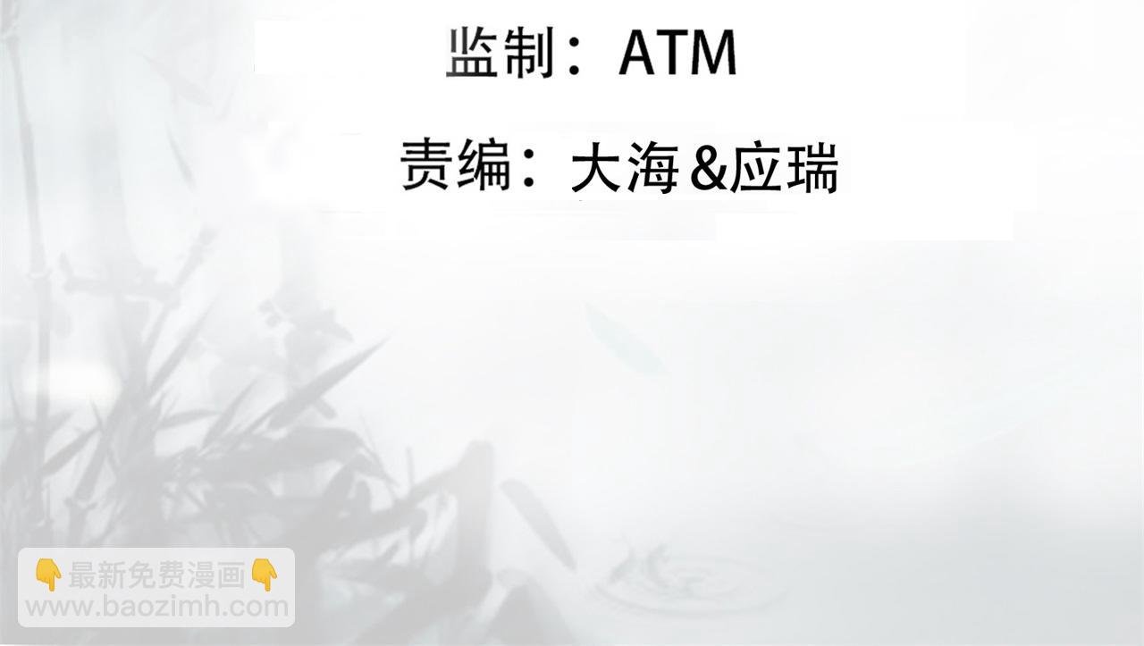 第48话 不收徒！
