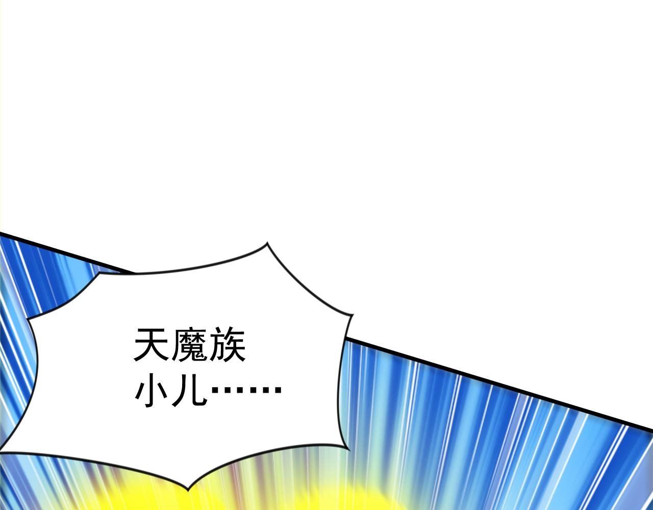 第48话 不收徒！