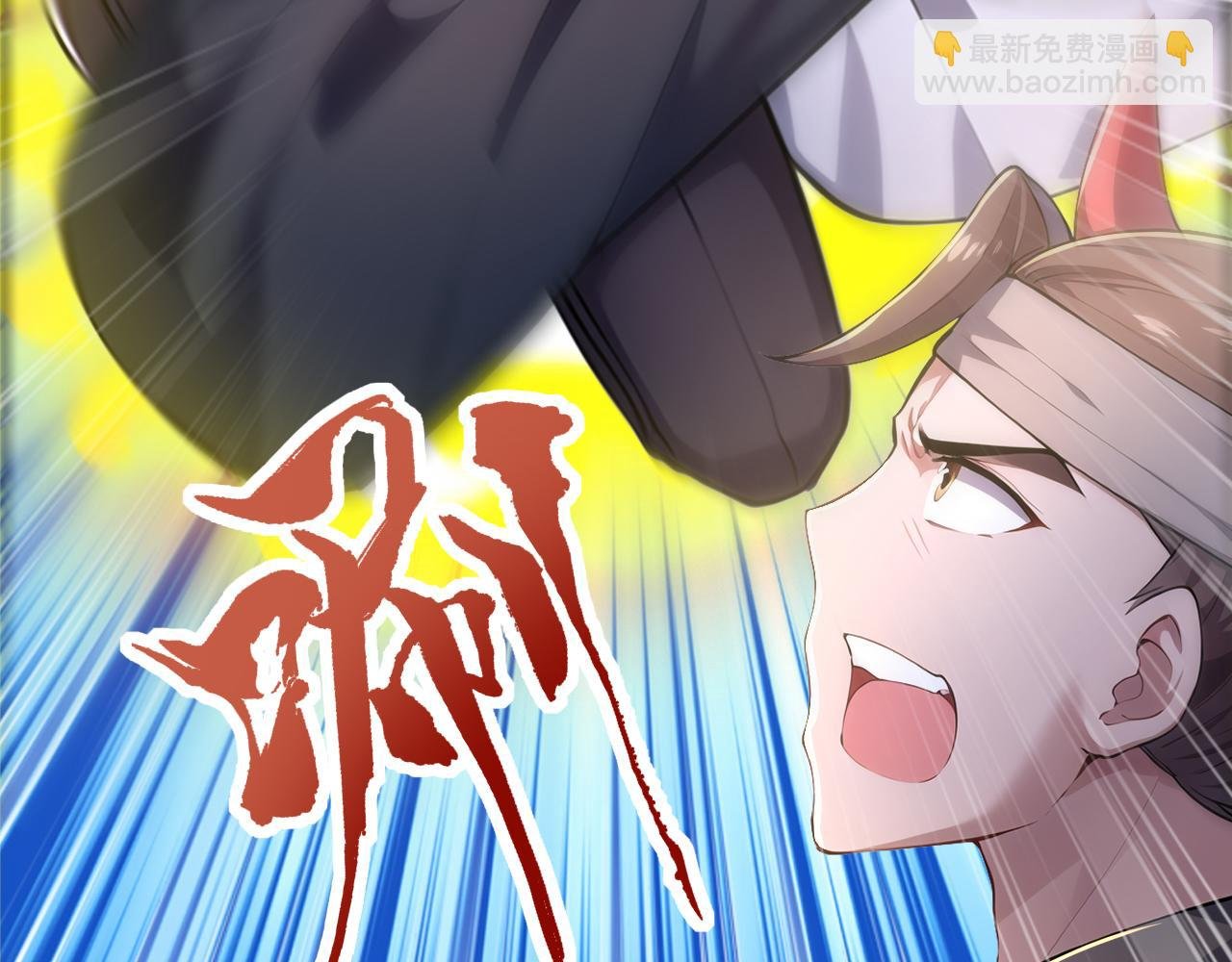 第48话 不收徒！