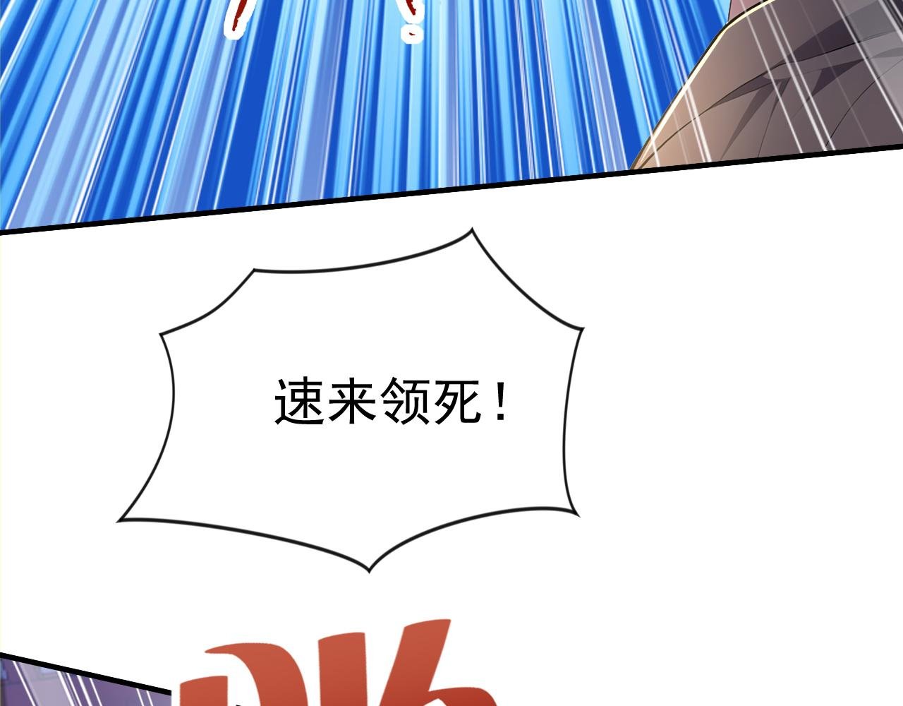 第48话 不收徒！