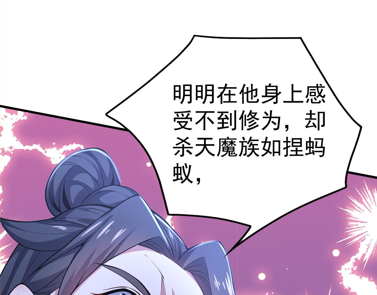 第48话 不收徒！