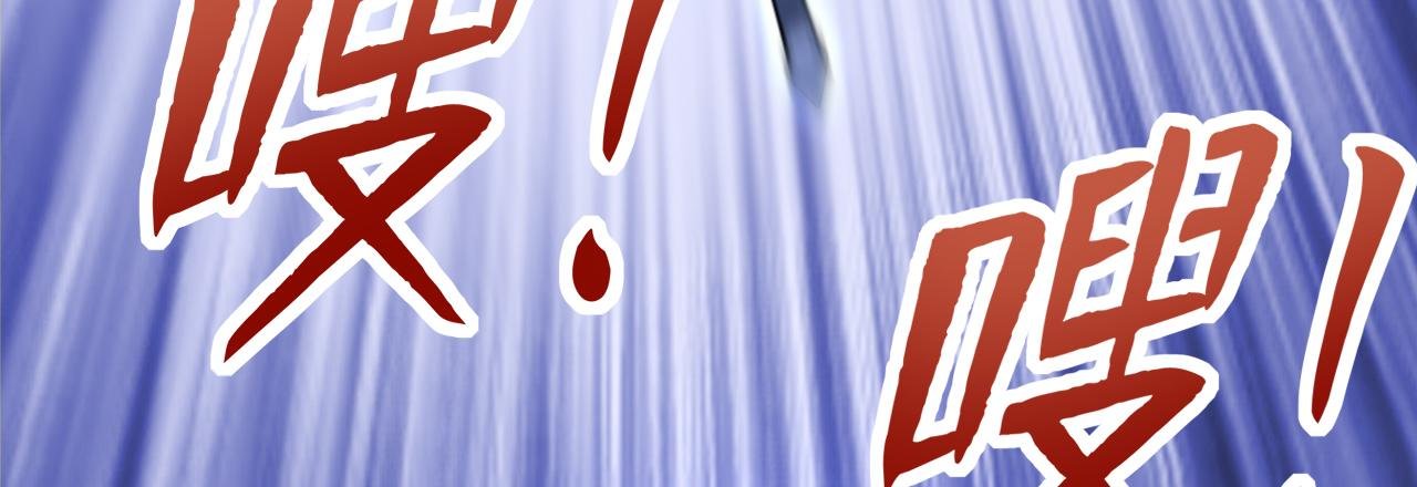 第48话 不收徒！